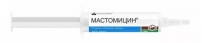 mastm